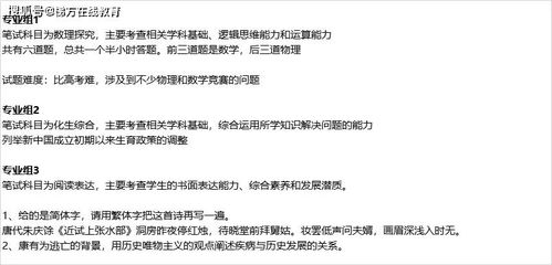 概念界定与操作范式