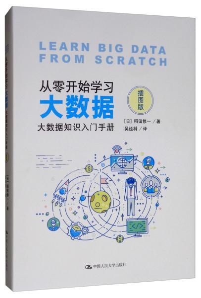 峦头与理气