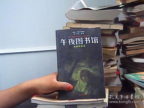 三、 跨学科解读框架