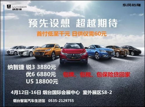 2026年隐藏福利：坑你没商量