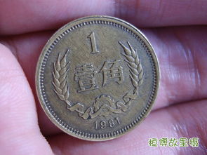 将一角硬币打上生肖图案，这究竟对应哪个生肖？