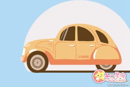 4.1 黄历选日方法论概述