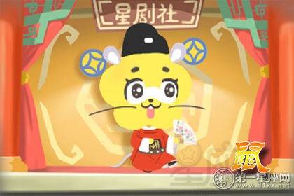 84年属鼠人在2026年学车需要注意什么，那年的幸运色又是什么？