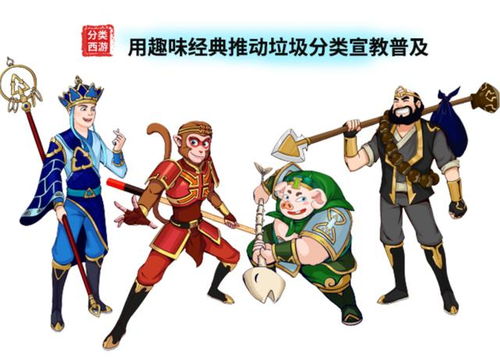 天同星与天梁星：福荫双曜对情感取向之复协作用于