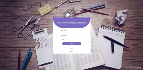 二、 数据收集与方法论设计
