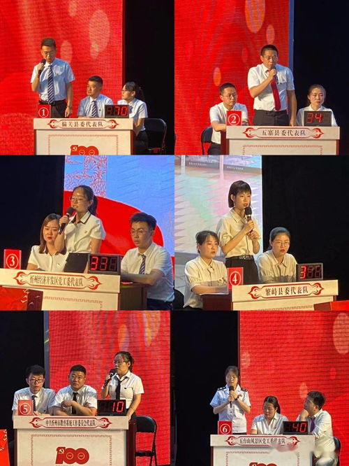 “现代商业风水二爷”的角色定位与价值体现