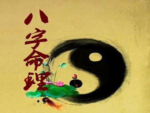 请问壬子年、壬子月、壬午日、壬寅时的八字命理是什么？