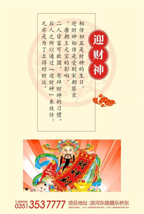 二月初五这一天适合搬家吗？黄历上有什么讲究？