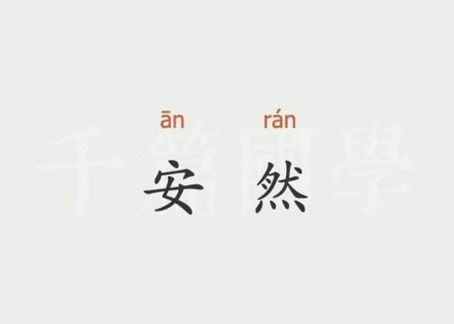 在这个浮躁的年代， 给袁家千金起个名儿真是让人头秃