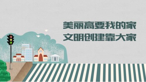 四、 “四较大家族”视角下的幸福模型