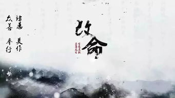 八字纯阴是否一定要修炼成仙才嫩化解命运？