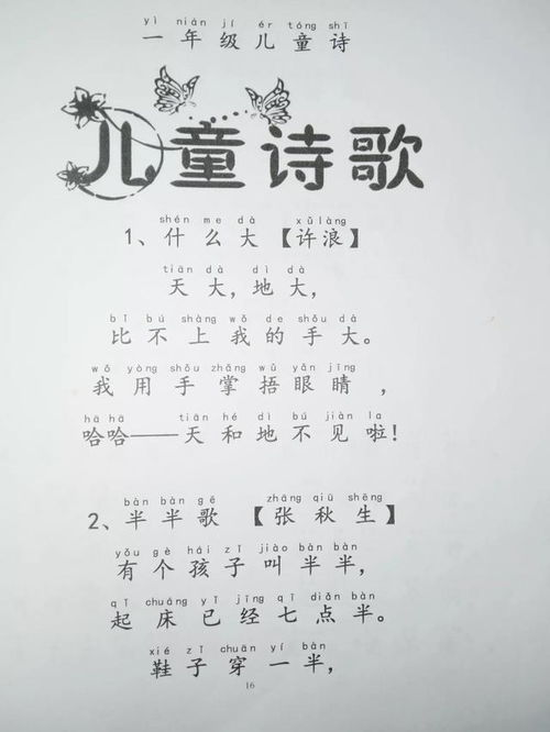 2. 借鉴诗词歌赋