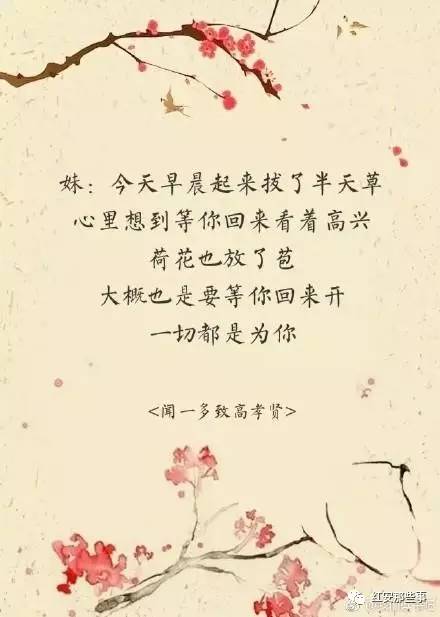 3. 珠联璧合：杰出结合的象征