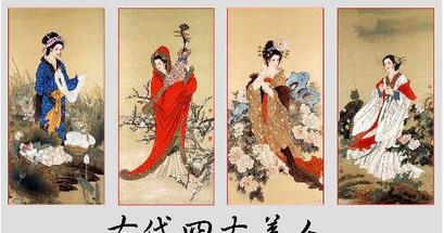 三、 西施形象与中华古代美学实际价值探析