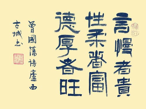 生肖与性格特质对“小富”的影响