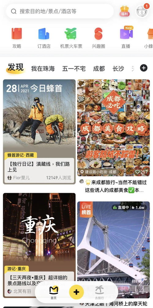 省钱？省个鬼！