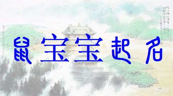 1、 先说说为哪些孙姓这么十分沉关键