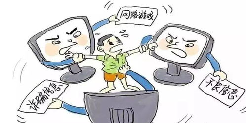 一、 交通平安——道路环境观察与行为规范