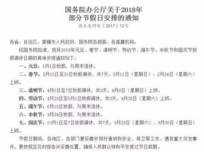 2.2 化用经典意境