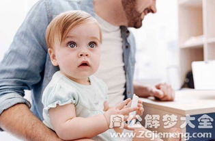 一、 梦见婴儿的普遍象征意义