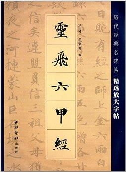 灵字取名有哪些禁忌需要注意？