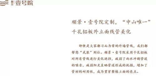 二、 配偶特征及其相处之道