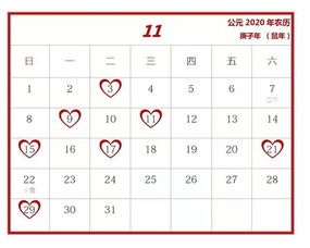 一、 领证择日的基本疑问与黄道吉日的适用性探讨
