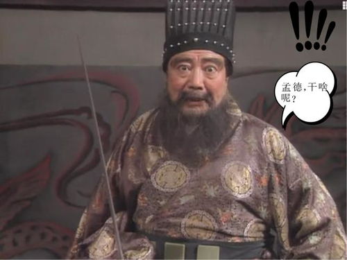 孔明识破曹操解签姻缘，曹操献刀解签，这其中的姻缘解签有何玄机？