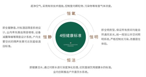三、 “三精准”工程视角下学生体质提升策略