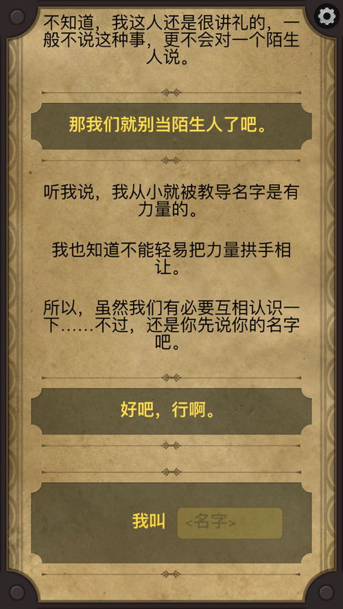 7.1 “冀”的文化内涵