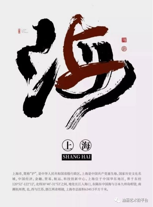2. 体现她的性格特点