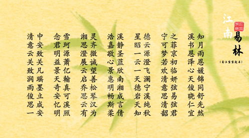 二、与“景”字搭配：大气好听的名字