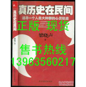 四、 家族史中的典型案例分析