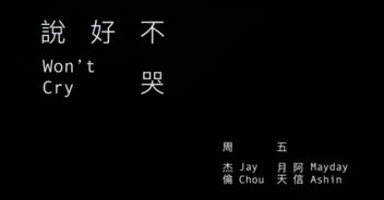 1.2 星宿影像与歌词意象的互文性