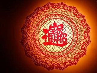 案例分享：财运转顺的实证性轨迹解析