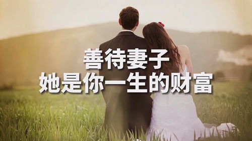 男人命硬对婚姻有影响吗？命硬男人对妻子是否善待？