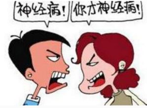 我的八字显示二婚命，这八字堪是否注定要经历二婚呢？