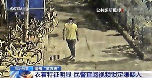 1.2 风水场域与牢狱环境关联性研究