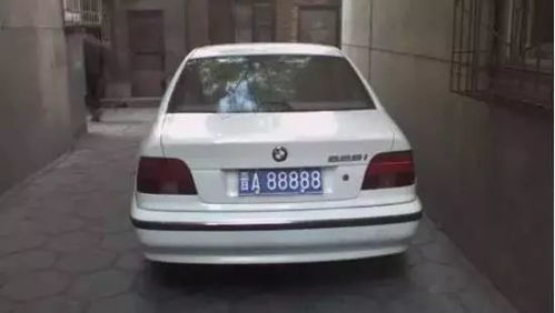 车牌晋hzy946的吉凶如何判断？