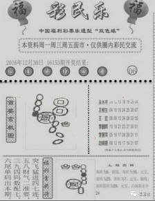 四三配七六码最准生肖，二三组合最正确生肖是哪个生肖？