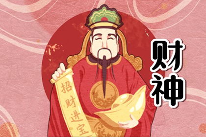① 财富有吸金术第一步——装修风格决定一切！