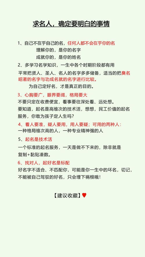 一、当代起名乱象大赏