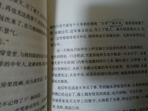 ：“书妍”名字的美好寓意