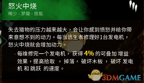 第二章：事件脉络梳理：从郊外凶楼到血色黎明