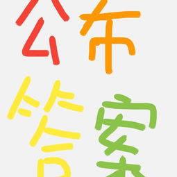 瑾字：玉石的光彩还是另一种解读？