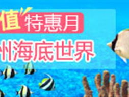 先说说这地方吧… 亲子乐园？还是商业活动较大厦？