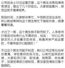 最终还是结果是解析：典型姓名及其象征意义