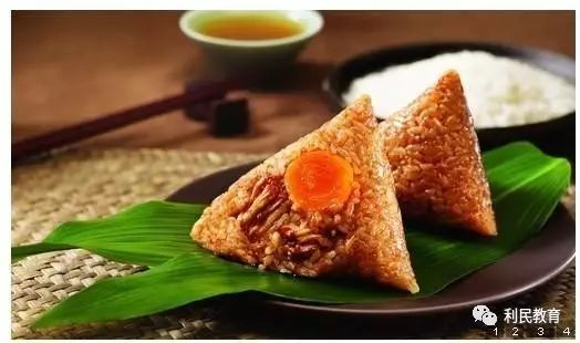 1．粽子从食物到祭祀物：符号转化过程