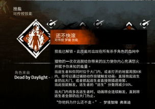 三、 预言内容的符号学解读