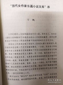 一、 情感转化的基本原则及其学术阐释